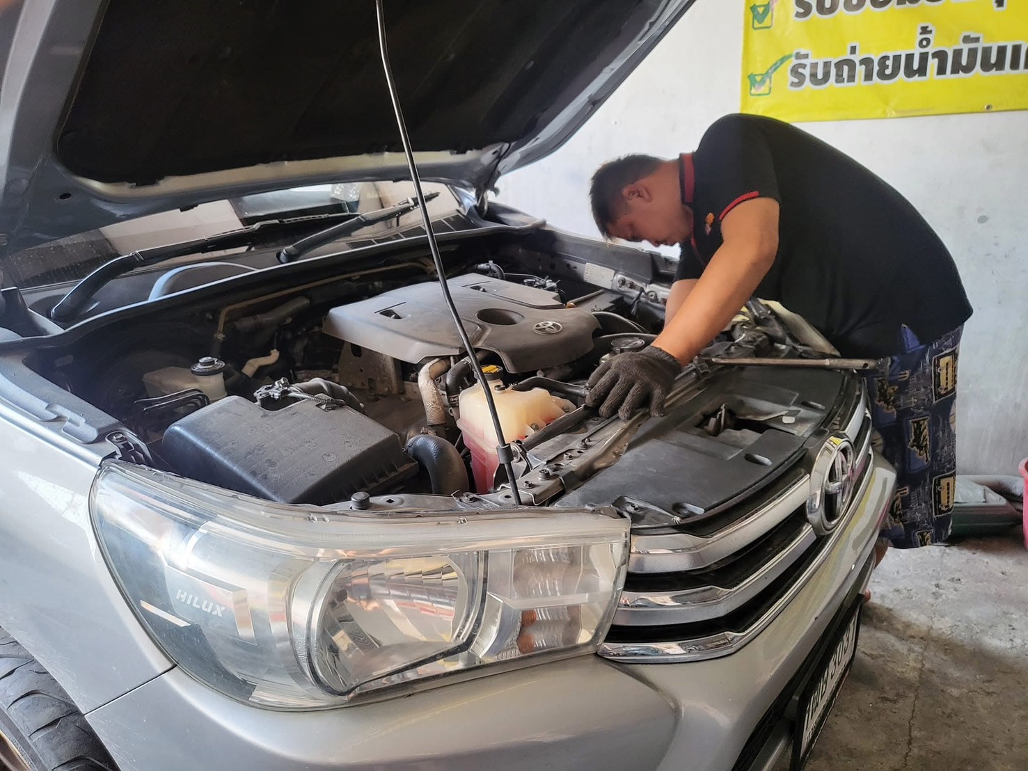 บริการซ่อมรถ