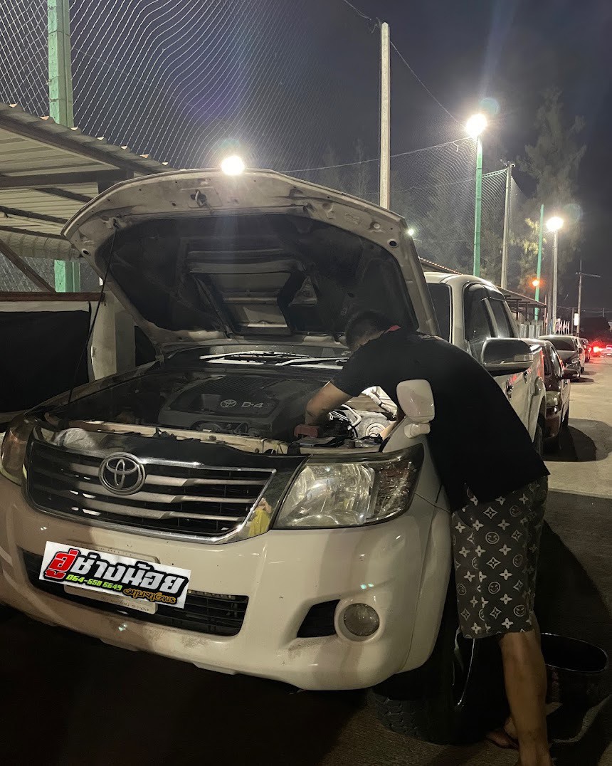 บริการซ่อมรถ