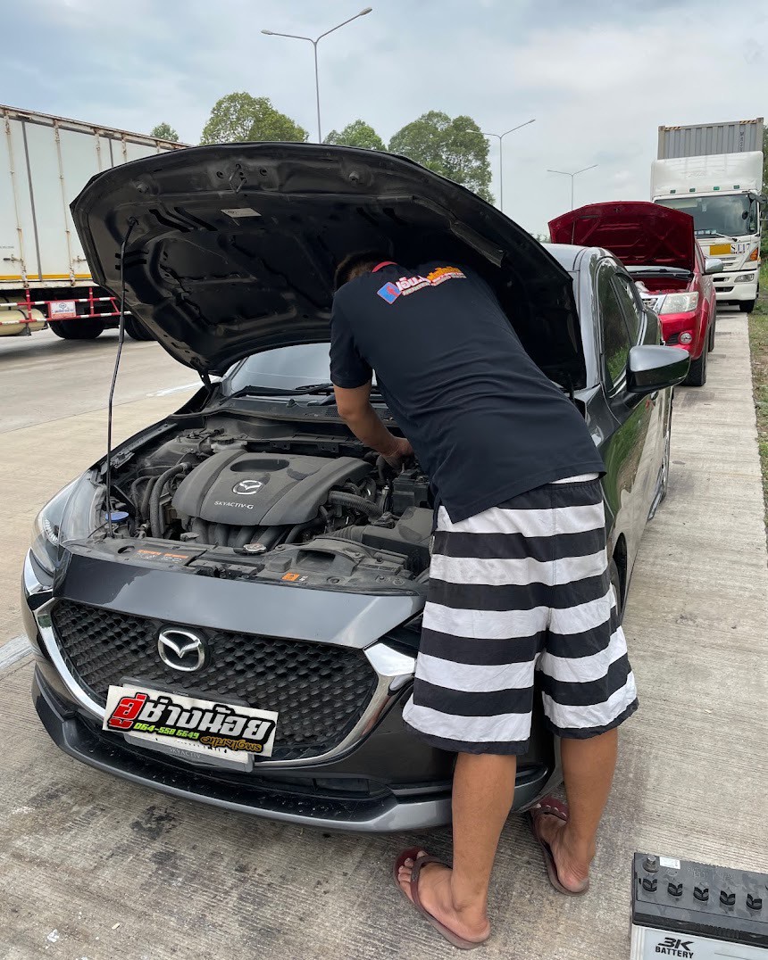 บริการซ่อมรถ