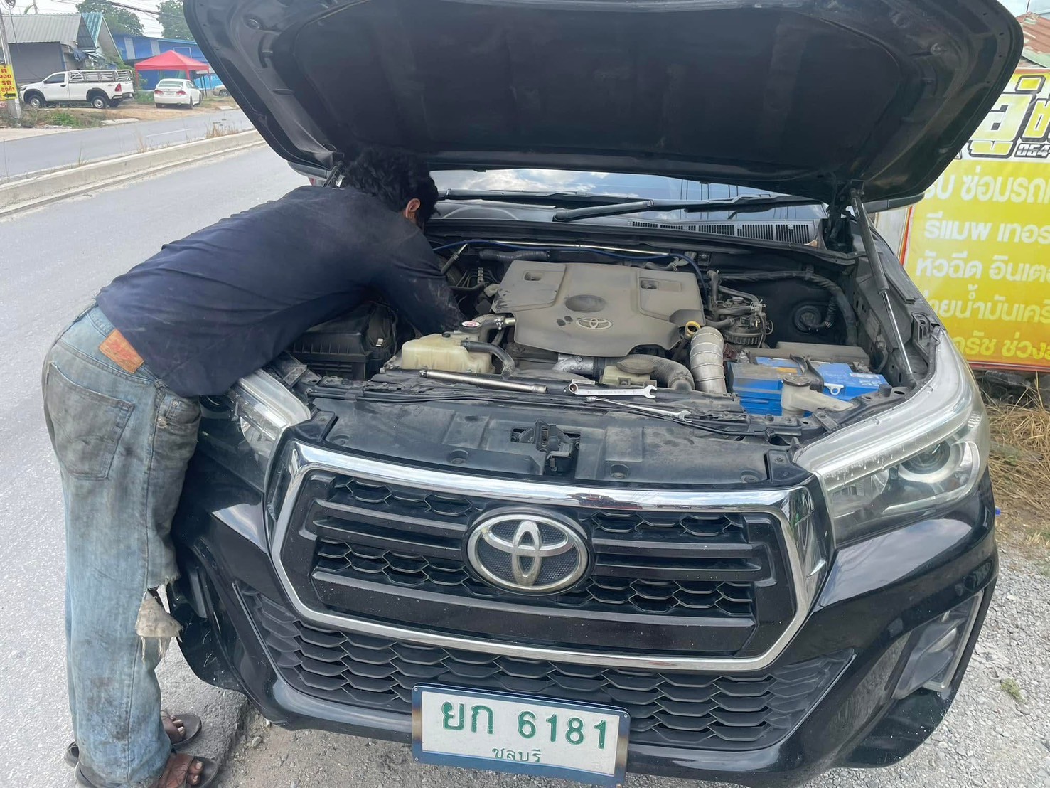 บริการซ่อมรถ